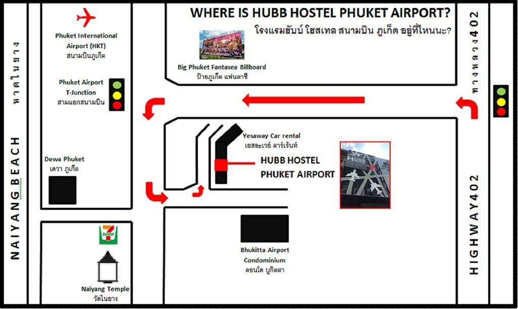 Hubb Hostel Phuket Airport Nai Yang Экстерьер фото